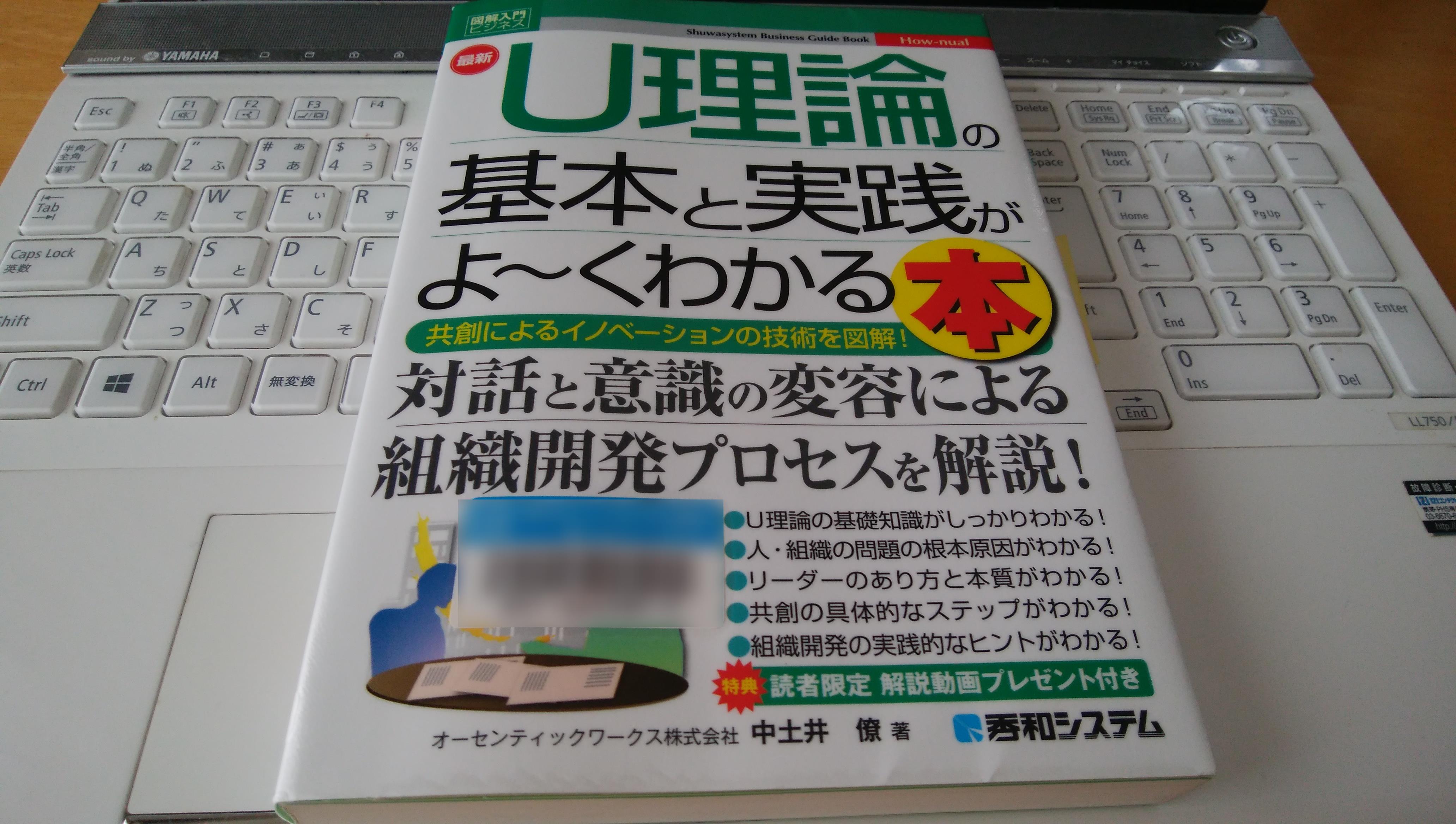 本当に大切にしていることを存在させるために必要なこと 大谷更生総合研究所合同会社大谷更生総合研究所合同会社